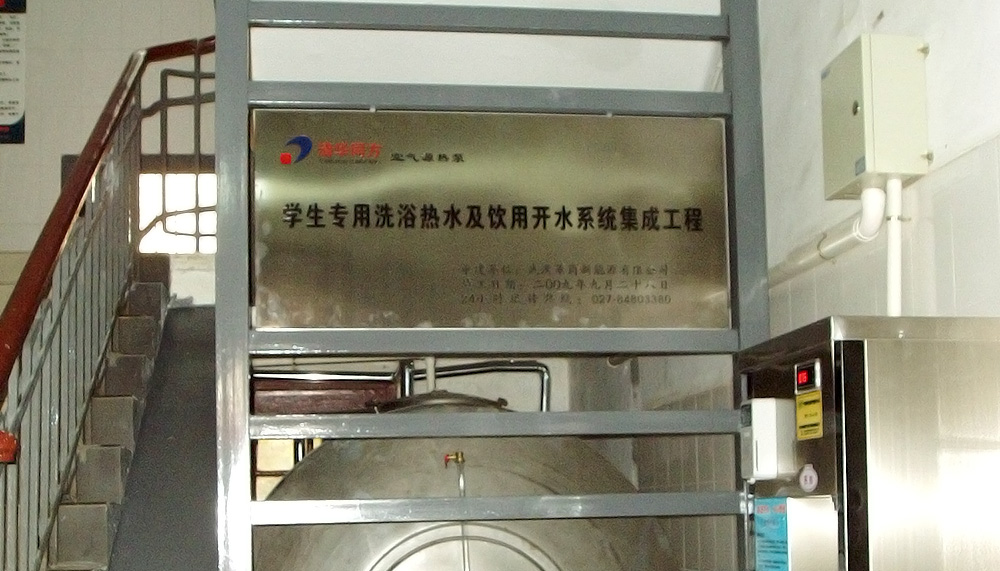 1503023806684031.jpg 華中師范大學(xué)3.jpg